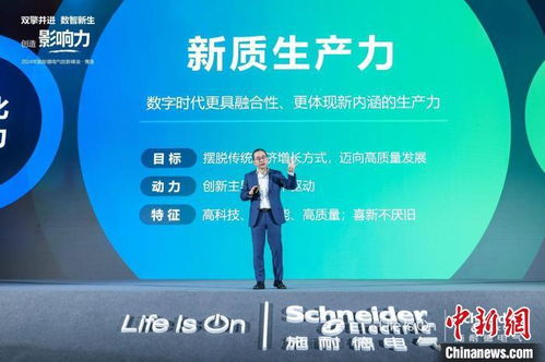 安叶锡材的技术创新