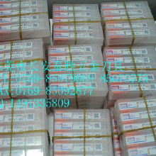 批发价格的优势