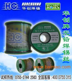 无铅焊锡棒的市场现状