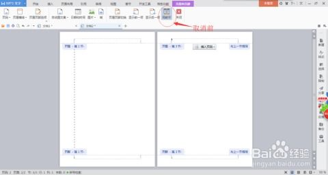 IOSS 简介与背景