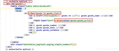 物流API接口对接的基础与实施步骤