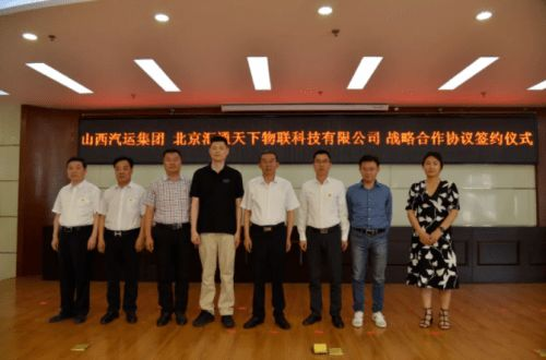 一、 建立战略共识与协同机制，奠定共建基石