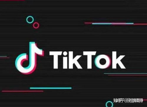 TikTok跨境店佣金的定义和基本结构