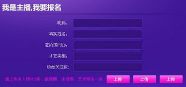 TikTok主播：数字时代的新锐职业与多维价值解析