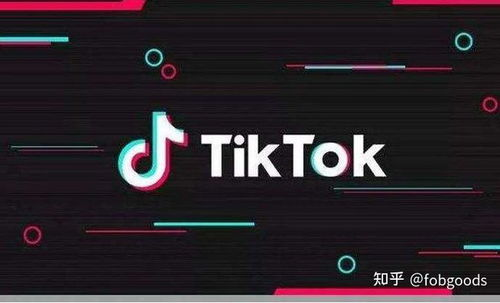 TikTok物流基础设置与后台操作路径