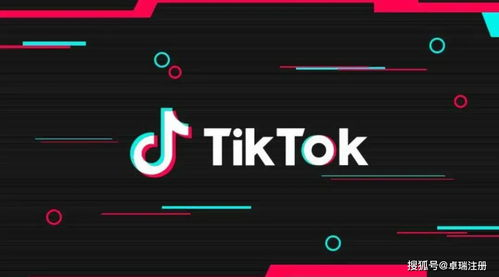 TikTok跨境物流的核心模式解析