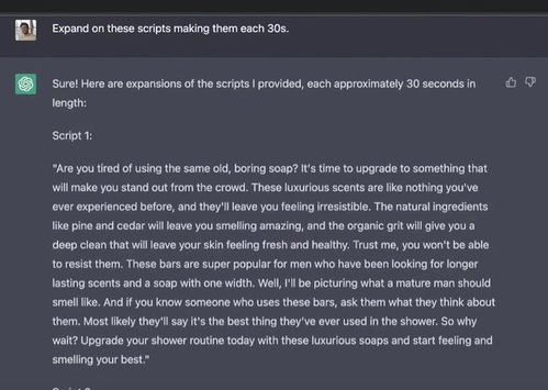 TikTok短视频脚本创作的底层架构