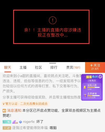 一、 TikTok小店封禁的八大高频原因深度剖析