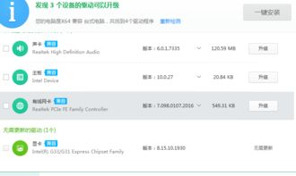 一、提现前的必备条件与账户设置