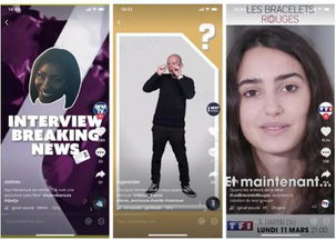 什么是TikTok报白号？