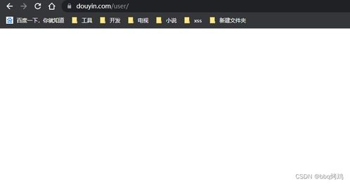 抖音白屏问题的原因分析