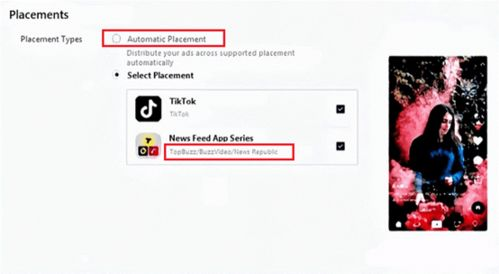 一、 从零搭建：TikTok个人广告号的精准定位与基础建设