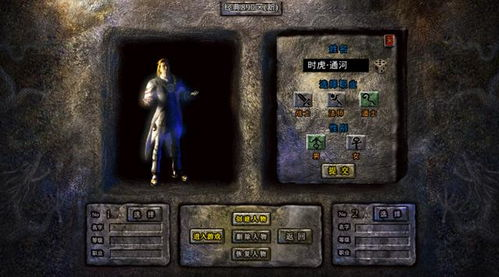 版本核心优势：原汁原味的传奇体验