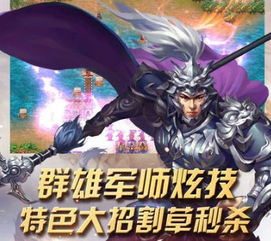 传奇3手游发布网站解析