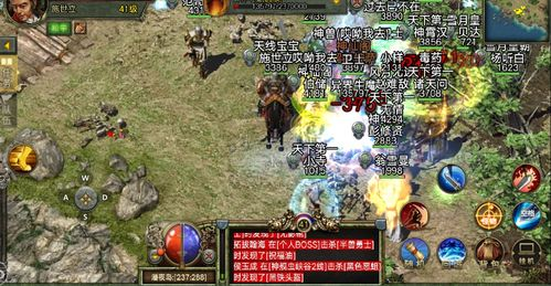 传奇3手游官网正版下载全攻略