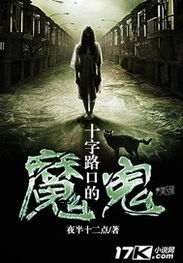 魔鬼赛程的十字路口：一月与四月的双重炼狱