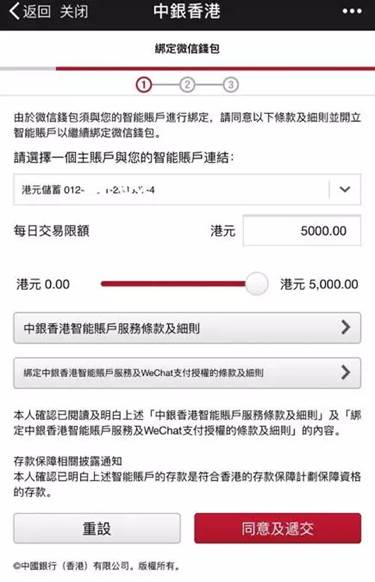 为何选择香港银行账户接收TikTok款项？