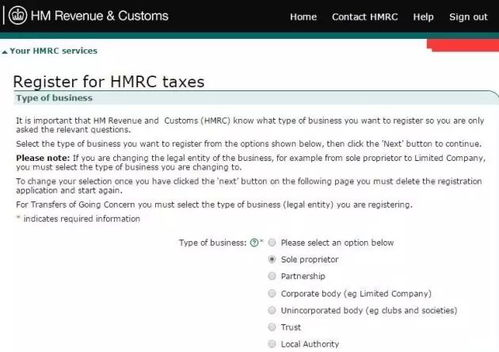 一、 欧盟增值税（VAT）注册的核心要求与触发条件