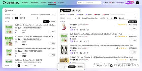TikTok主流收款工具选择与绑定要求