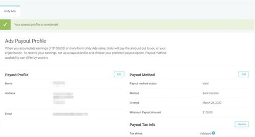 什么是W-8BEN表格及其在TikTok中的应用