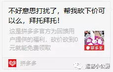 理解TikTok生态：广告文案成功的底层逻辑