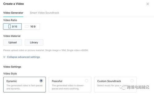 TikTok广告审核被拒的常见原因分析