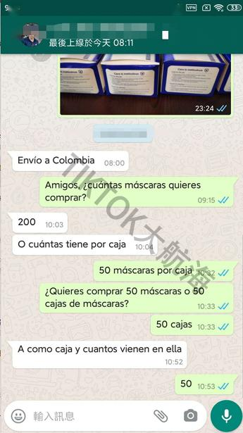 理解TikTok转化量：不仅仅是点击