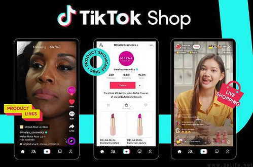 TikTok卖货的基本入门条件