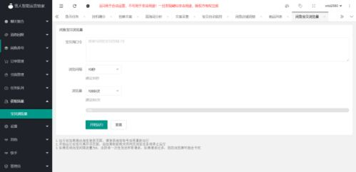 一、TikTok小店订单处理与物流渠道选择