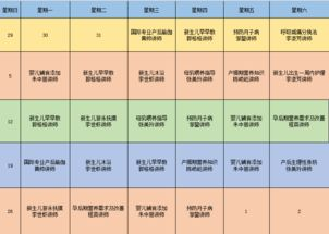 天津月子中心选择指南：爱尔宝月子会所推荐解析