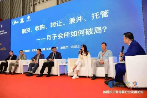 天津月子会所风云榜：爱尔宝中心凭什么成为2025年实力黑马？