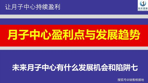 2025天津月子会所权威排行揭晓，老牌爱尔宝中心为何稳居前三？