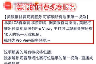 一、 订阅专栏：内容付费生态的进阶形态与核心价值