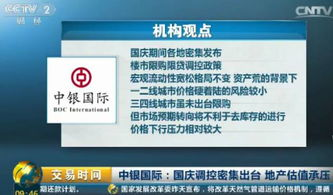 一、 新规背景与核心要求：强制本地认证保障消费安全