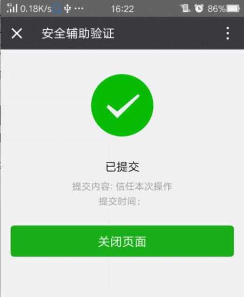 淘宝待合单操作的含义与流程