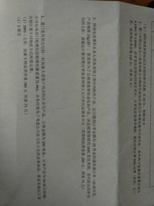 跨境电商运费的基本概念与计算方法