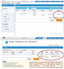 待付款订单的概念和重要性