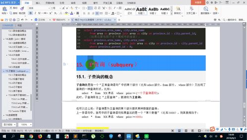 淘宝待合包的基本定义