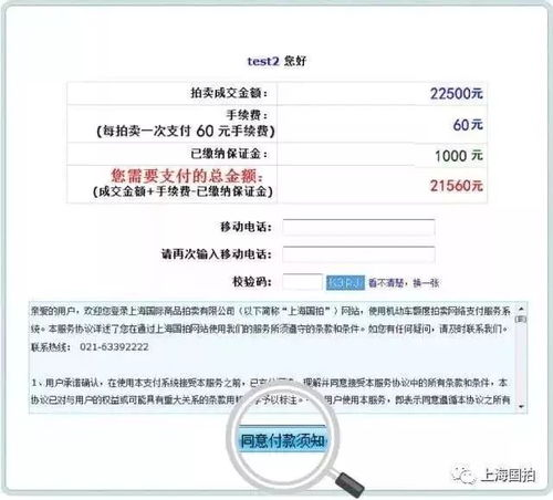 一、待付款订单添加运费险的详细操作步骤
