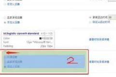 什么是跨境运费模板？