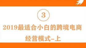 跨境电商物流运费的基本计算因素