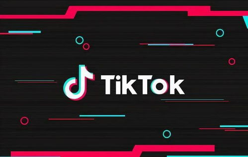 TikTok's Relentless Global Expansion Strategy