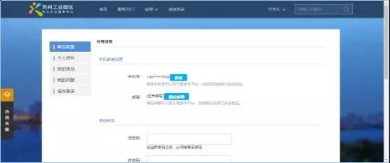 聚水潭官方客服电话及核心服务内容解析
