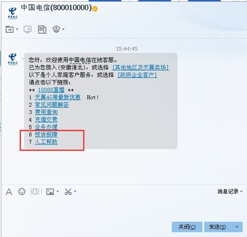 聚水潭官方客服电话详细指南