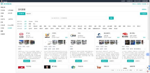 妙手ERP官方客服电话及电话服务详解