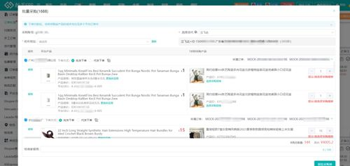 妙手ERP官网功能全面解析