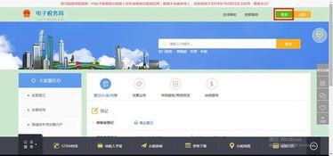 妙手ERP网页版登录入口概述