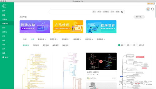 一、官方下载渠道与安全安装指南