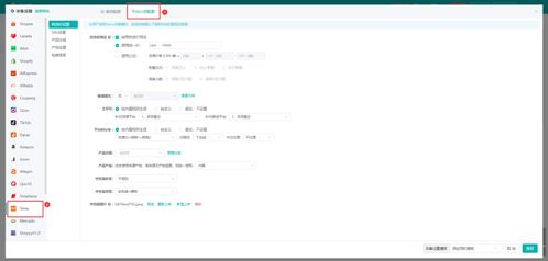 妙手ERP收费模式详解