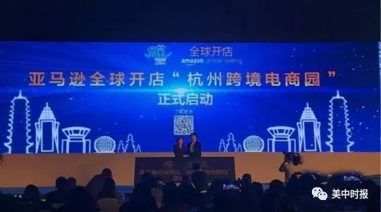 跨境店铺开店准备